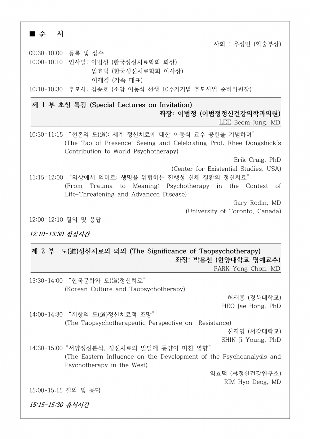 ff28b85b2b89413a54d525a7c078591f_1730957782_8701.png