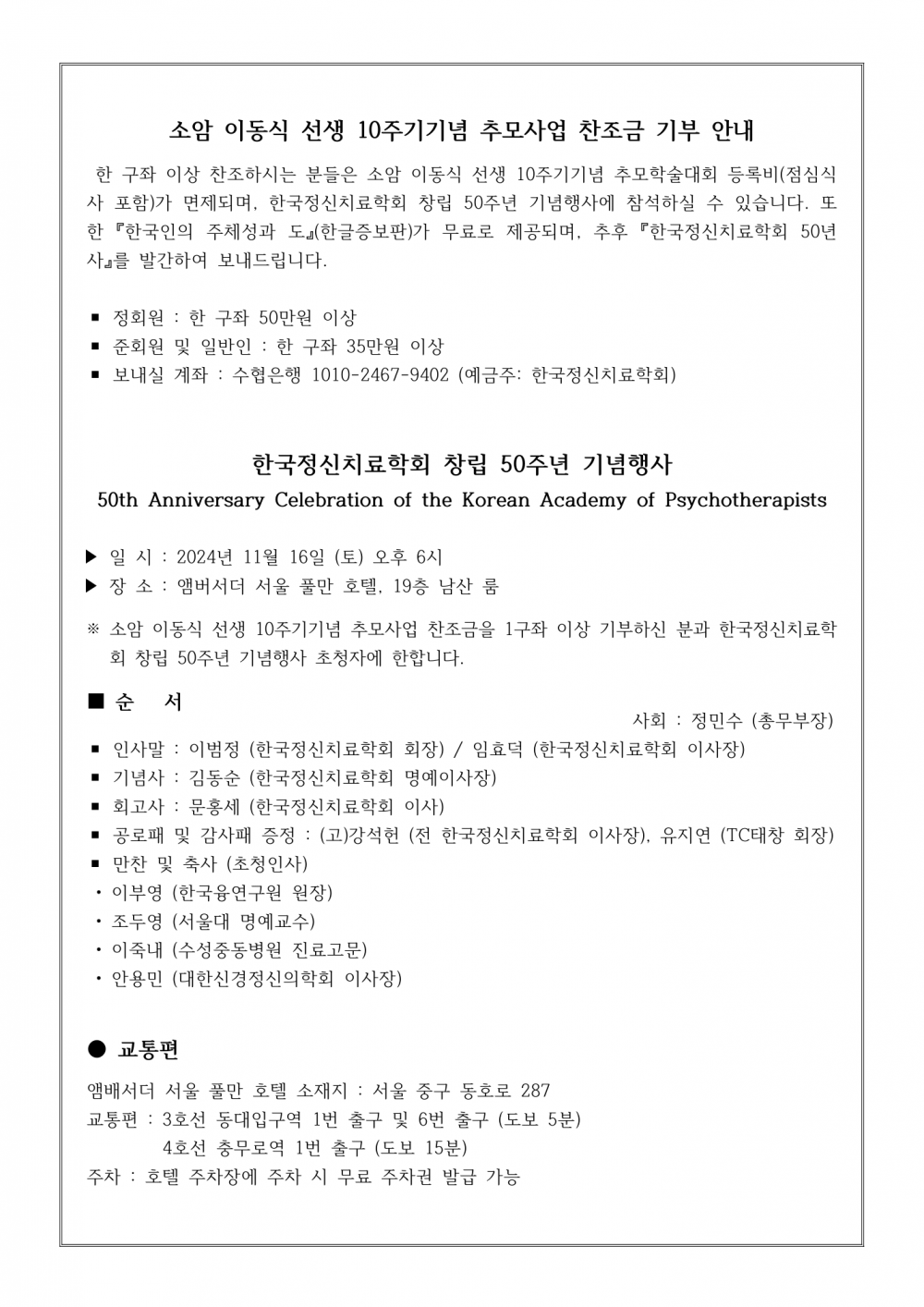 ff28b85b2b89413a54d525a7c078591f_1730957783_4953.png