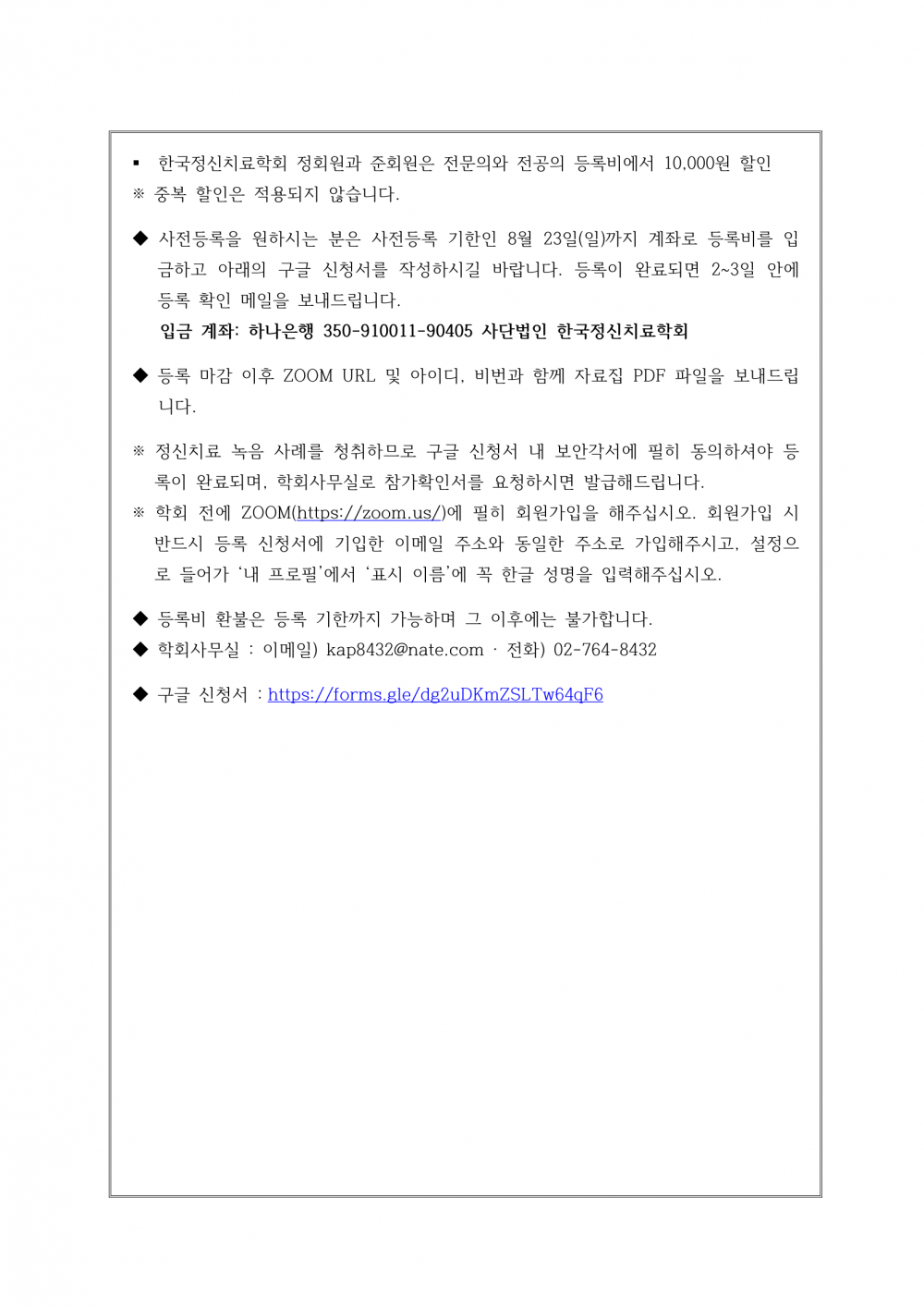 bc30e7d65e633835408cf1abe6177df6_1784780711_3993.png