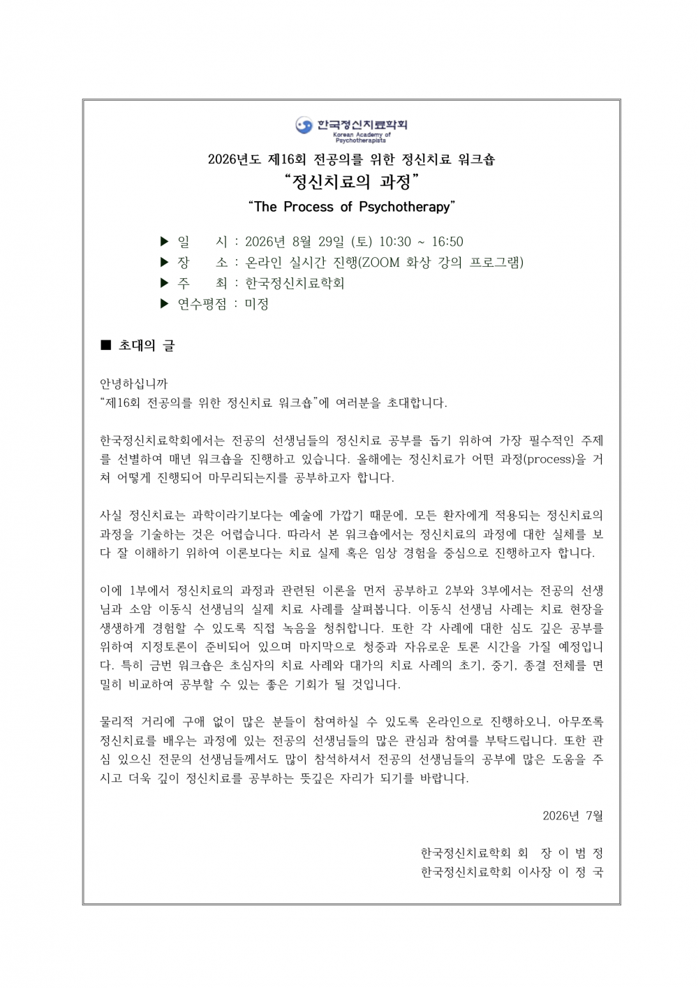 bc30e7d65e633835408cf1abe6177df6_1784780711_6616.png